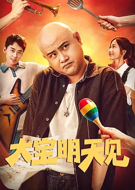 影音先锋视频在线观看