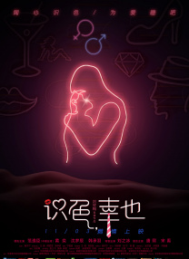 ova向日葵在夜晚绽放歌曲免费听